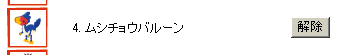 �R���ł��B